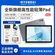 HYUNDAI现代安卓平板电脑5GWIFI学生教学机安卓便携学习机高清