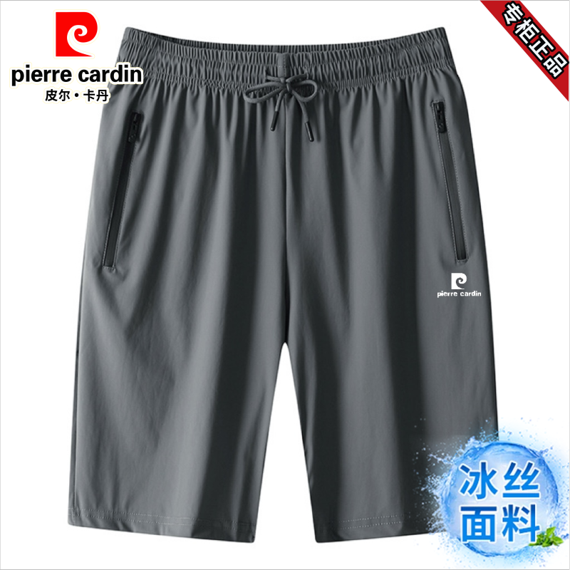 皮尔卡丹男士冰丝运动短裤2025新款夏季外穿速干裤宽松大码五分裤