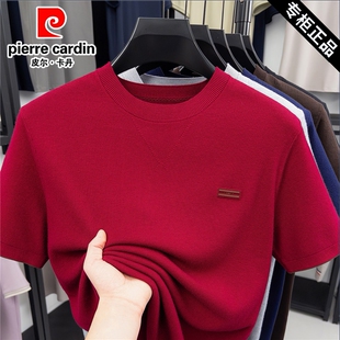 皮尔卡丹男士短袖T恤2025冬季新款本命年红色毛衣加厚针织打底衫