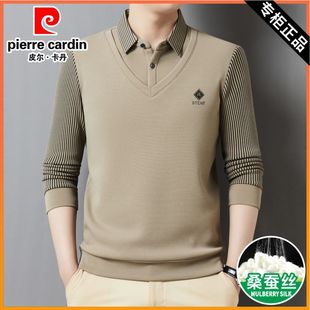 皮尔卡丹长袖 t恤男2025秋季 新款 桑蚕丝假两件商务休闲打底POLO衫
