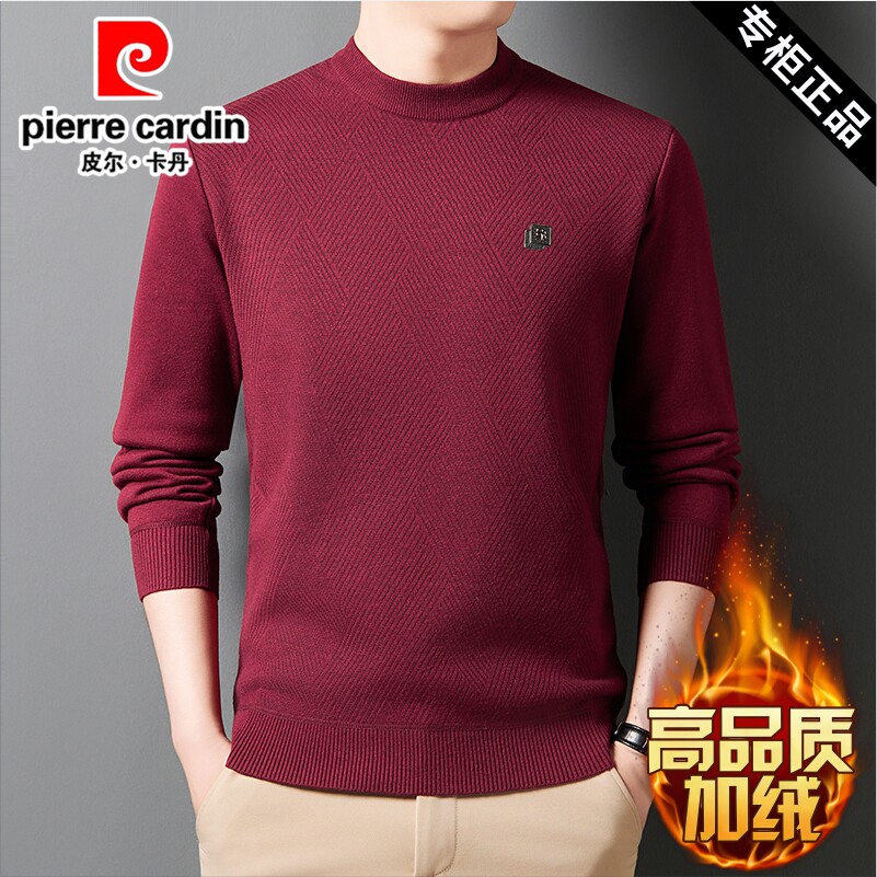 皮尔卡丹男士红色毛衣2025冬季新款加绒加厚圆领本命年针织打底衫
