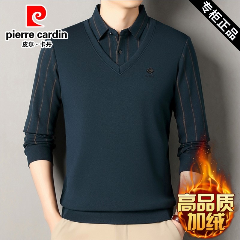皮尔卡丹男士假两件2025新款加绒加厚保暖内衣秋冬季衬衫领打底衫