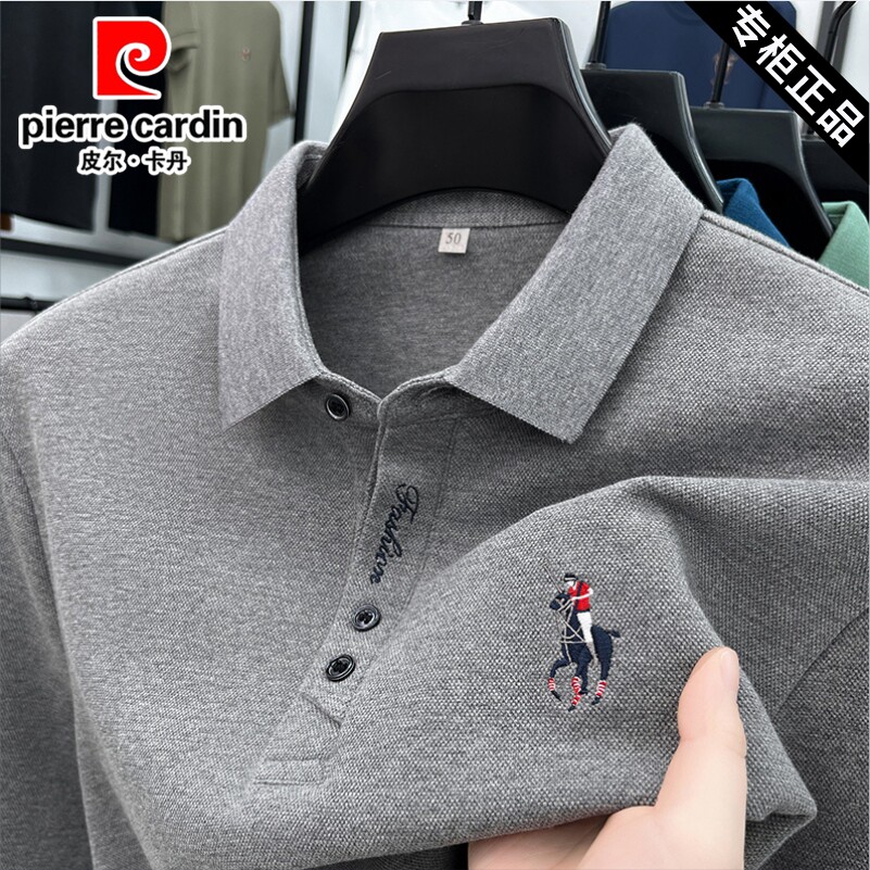 皮尔卡丹男士长袖T恤2025秋季新款中老年商务爸爸纯棉打底POLO衫
