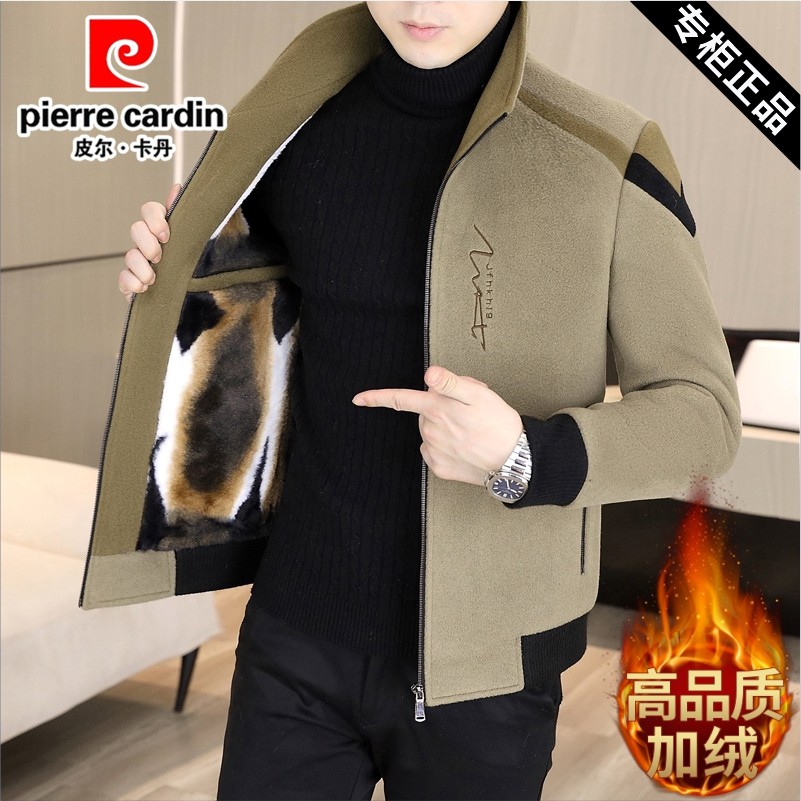 皮尔卡丹男士毛呢外套2025秋冬新款高端品牌加绒加厚短款立领夹克