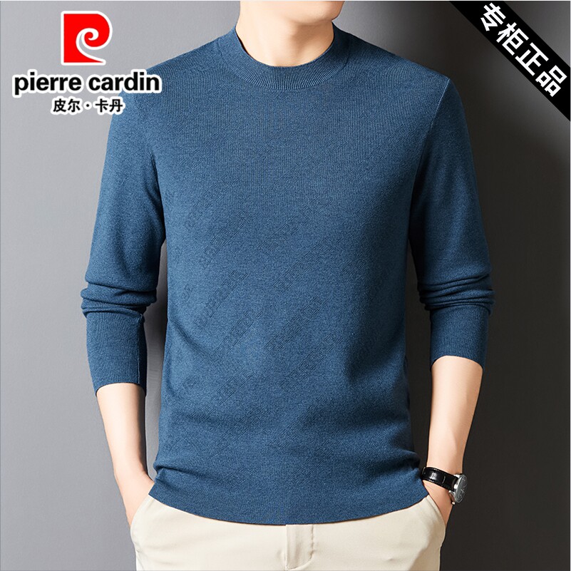 皮尔卡丹男士毛衣2026春季新款中老年圆领长袖T恤薄款针织打底衫