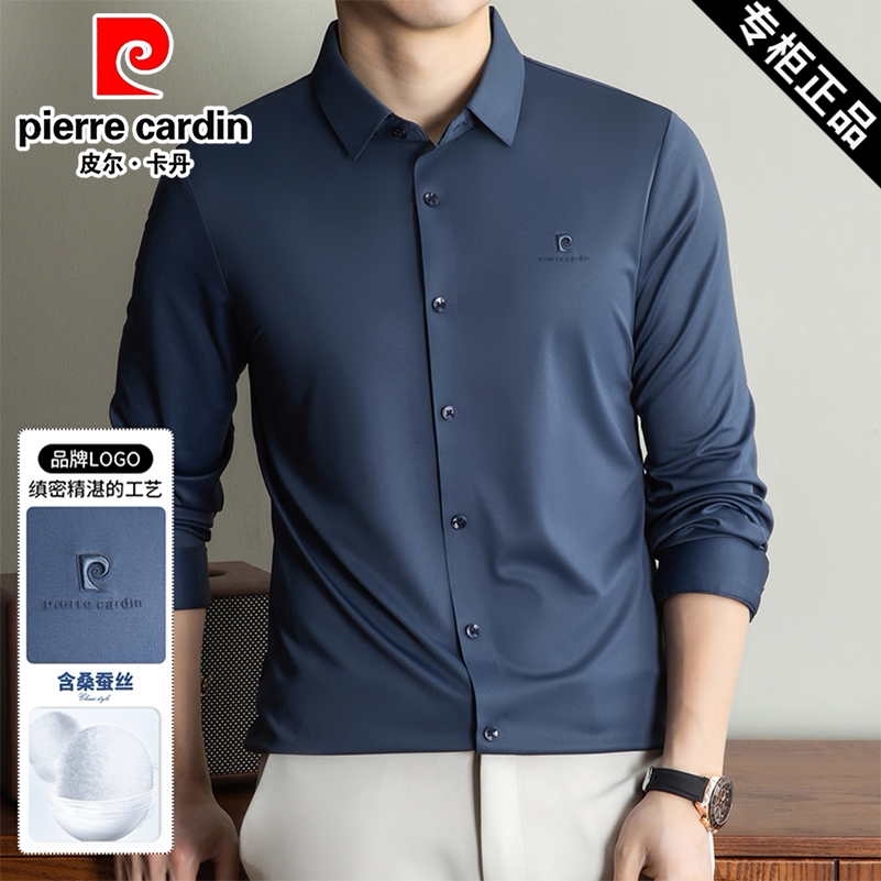 皮尔卡丹男士长袖衬衫2026新款春秋季薄款商务休闲桑蚕丝打底衬衣