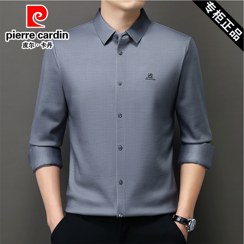 皮尔卡丹男士长袖衬衫2025新款秋冬商务免烫高端加绒加厚保暖衬衣