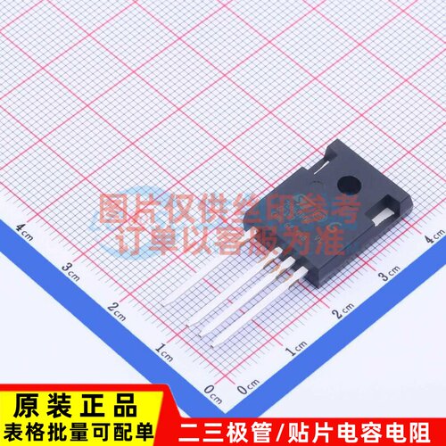 场效应管(MOSFET) STW70N60DM6-4 TO-247-4 意法半导体芯片 原装