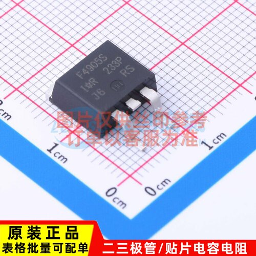 场效应管(MOSFET) IRF4905STRRPBF D2PAK Infineon(英飞凌) 原装