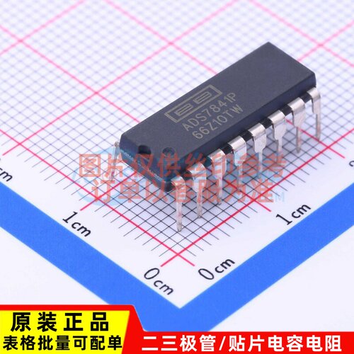 模数转换芯片ADC ADS7841P PDIP-16 TI/德州 电子元器件原装正品