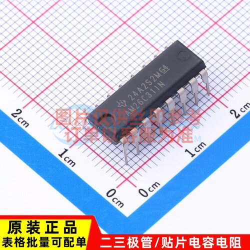 RS-485/RS-422芯片 AM26C31IN PDIP-16 TI/德州 电子元件原装正品