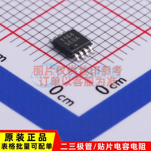 模数转换芯片ADC MAX11645EUA+ MSOP-8 MAXIM(美信) 电子元件配单