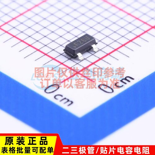 电压基准芯片 MAX6102EUR+T SOT-23 MAXIM(美信) 电子元器件配单