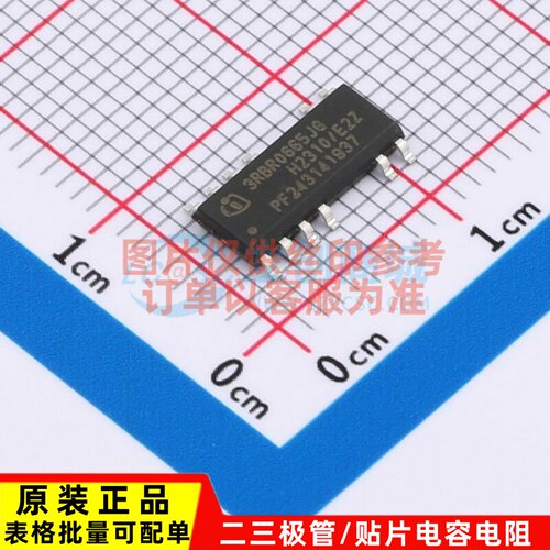 AC-DC控制器和稳压器 ICE3RBR0665JGXUMA1 SOIC-12 Infineon(英飞