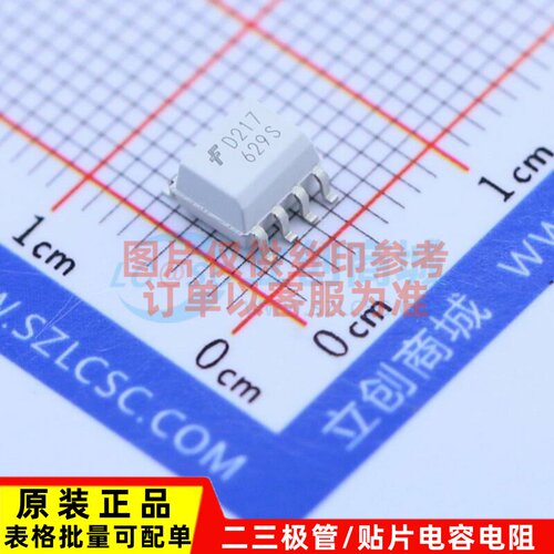 晶体管输出光耦 MOCD217R2M SOIC-8 onsemi(安森美) 电子元件配单