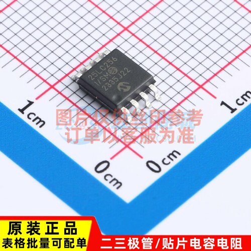 EEPROM 25LC256T-I/SM SOIJ-8-5.28mm MICROCHIP(美国微芯) 原装