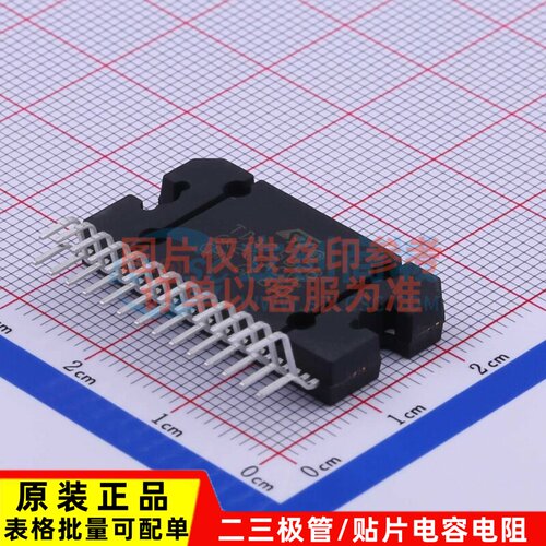 音频功率放大器 TDA7562B Flexiwatt-27 意法半导体芯片 原装正品