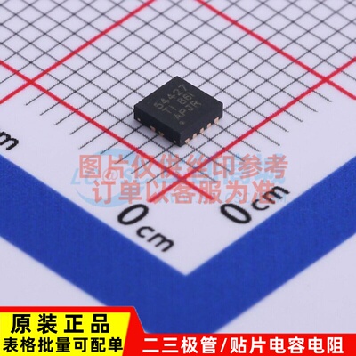 DC-DC电源芯片 TPS54427DRCR VSON-10 TI/德州 电子元件原装正品