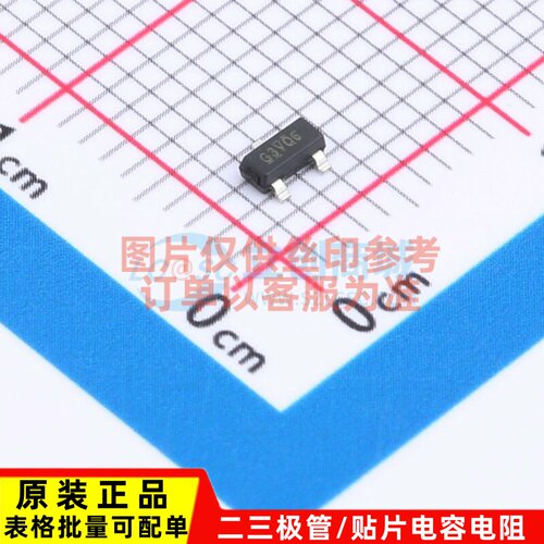 场效应管(MOSFET) IRLML2502TRPBF SOT-23 Infineon(英飞凌)