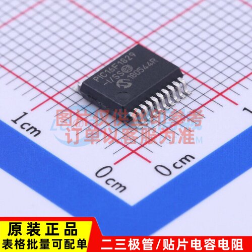 单片机(MCU/MPU/SOC) PIC16F1829-I/SS SSOP-20 MICROCHIP(美国微