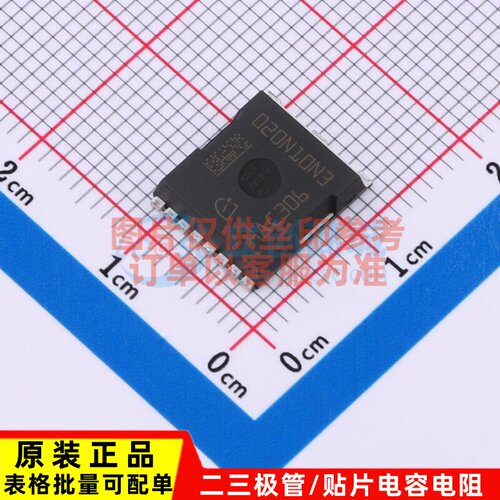 场效应管(MOSFET) IPT020N10N3ATMA1 HSOF-8 Infineon(英飞凌)