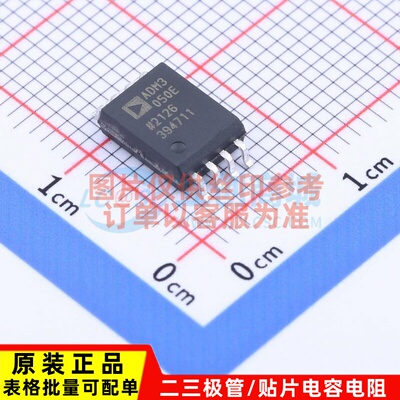 隔离式CAN收发器 ADM3050EBRIZ-RL SOIC-8 ADI(亚德诺) 原装正品