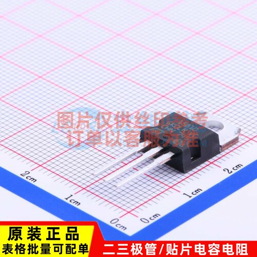 场效应管(MOSFET) STP15810 TO-220 意法半导体芯片 电子元件配单