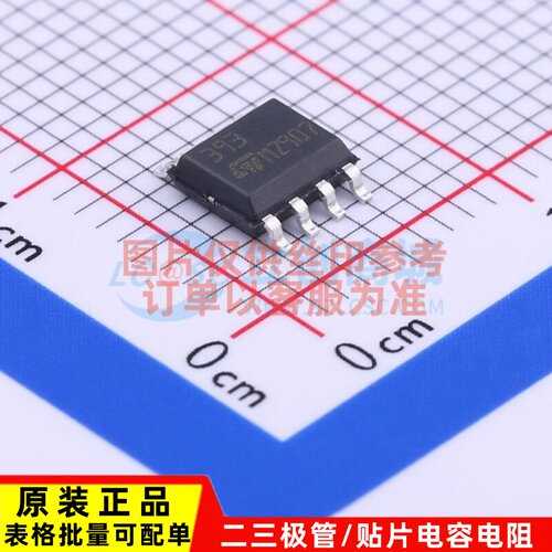 比较器 LM393DT SOIC-8 意法半导体芯片 电子元器件配单原装正品