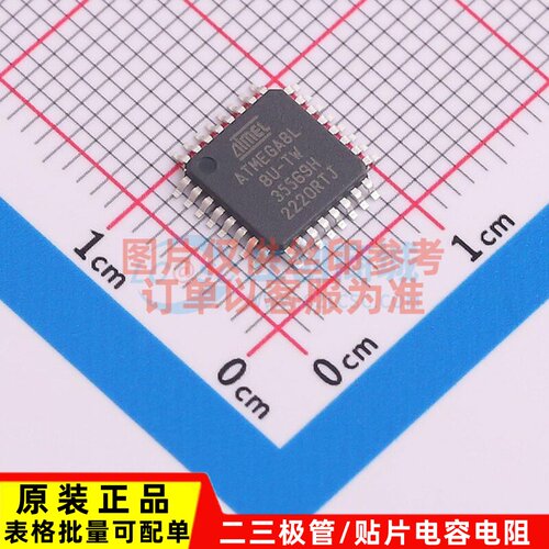 单片机(MCU/MPU/SOC) ATMEGA8L-8AURA3 - MICROCHIP(美国微芯)