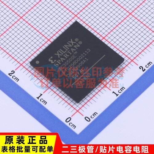 可编程逻辑器件(CPLD/FPGA) XC3S500E-4FTG256I FBGA-256 XILINX/