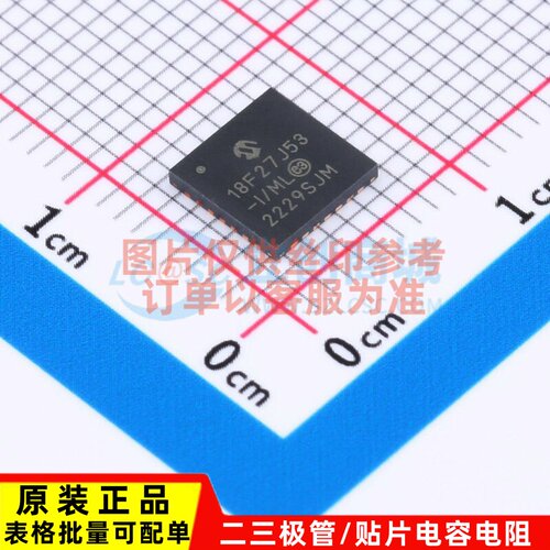 单片机(MCU/MPU/SOC) PIC18F27J53-I/ML QFN-28 MICROCHIP(美国微