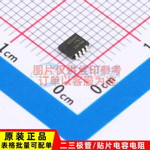 场效应管(MOSFET) BUK9M20-40HX SOT1210 Nexperia(安世) 元器件