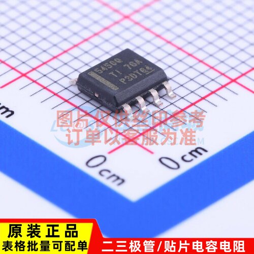 DC-DC电源芯片 TPS5450QDDARQ1 SOIC-8 TI/德州 电子元件原装正品
