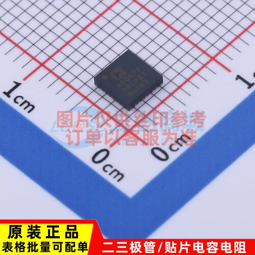 数模转换芯片DAC AD5677RBCPZ-1 TQFN-28 ADI(亚德诺) 电子元器件