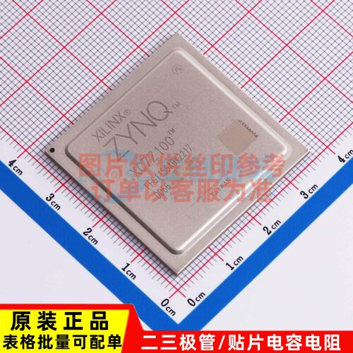 可编程逻辑器件(CPLD/FPGA) XC7Z100-2FFG1156I FCBGA-1156 XILIN