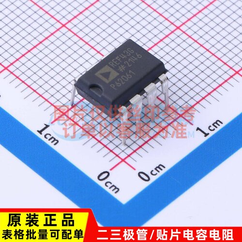 电压基准芯片 REF43GPZ PDIP-8 ADI(亚德诺) 电子元器件原装正品