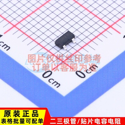 场效应管(MOSFET) BSS131 H6327 PG-SOT-23 Infineon(英飞凌)