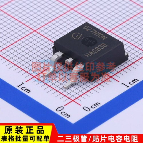 场效应管(MOSFET) IPB027N10N3 G TO-263-3 Infineon(英飞凌)