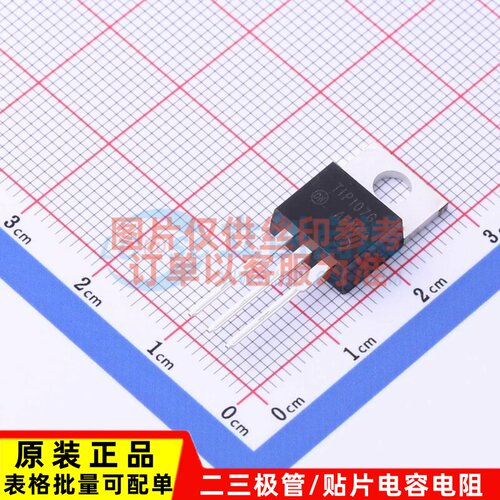 达林顿管 TIP107G TO-220 onsemi(安森美) 电子元件配单原装正品