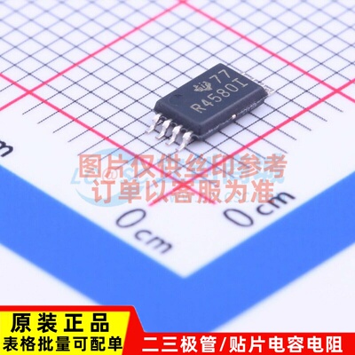 音频功率放大器 RC4580IPWR TSSOP-8 TI/德州 电子元器件原装正品