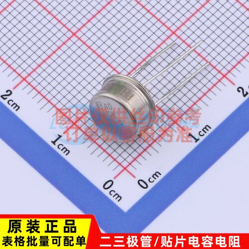 电压基准芯片 AD581SH/883B TO-5-3 ADI(亚德诺) 电子元器件配单