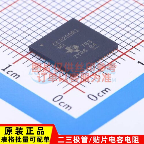 无线收发芯片 CC3200R1M2RGCR QFN-64 TI/德州 电子元件原装正品
