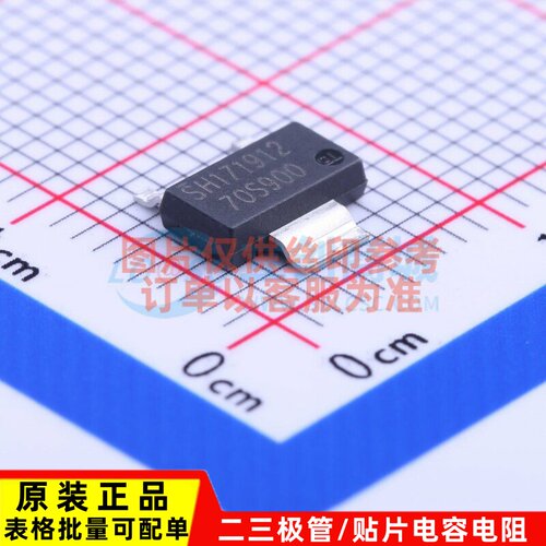 场效应管(MOSFET) IPN70R900P7S SOT-223 Infineon(英飞凌) 原装