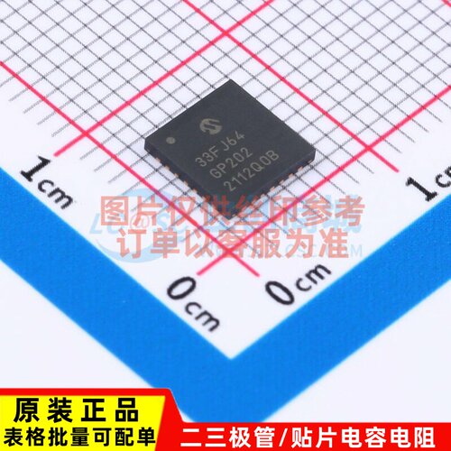 单片机(MCU/MPU/SOC) dsPIC33FJ64GP202-I/MM QFN-28 MICROCHIP(