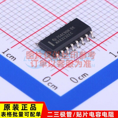 RS232芯片 MAX3232ECD SOIC-16 TI/德州 电子元器件配单原装正品