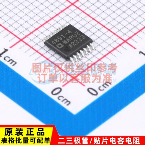 运算放大器 ADA4891-4WARUZ-R7 TSSOP-14 ADI(亚德诺) 电子元器件