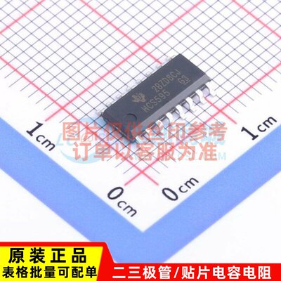 移位寄存器 SN74HCS595DR SOIC-16 TI/德州 电子元件配单原装正品