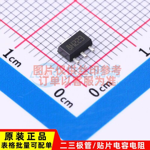 线性稳压器(LDO) L78L09ABUTR SOT-89 意法半导体芯片 电子元器件