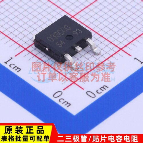 线性稳压器(LDO) BA033CC0FP-E2 TO-252 ROHM(罗姆) 电子元件配单