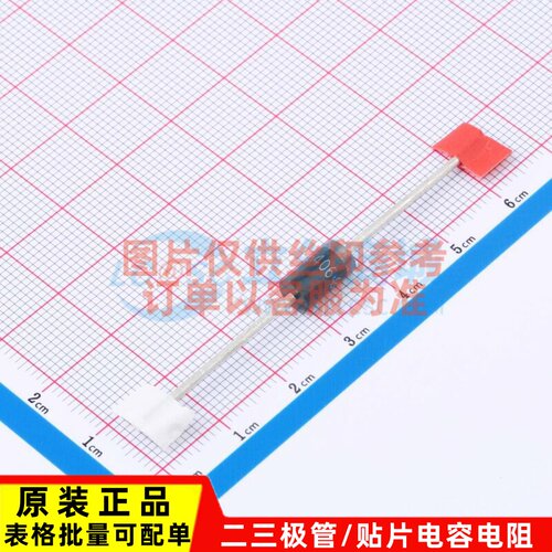 通用二极管 1N5406-E3/73 DO-201AD VISHAY(威世) 电子元器件配单